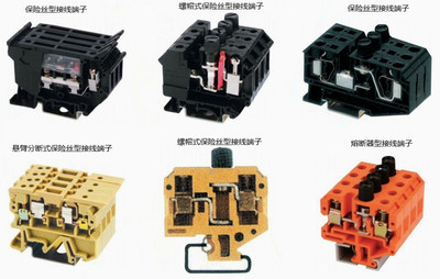 【接线端子厂家 直销 保险丝端子配件 G型 保险丝熔芯】价格,厂家,图片,连接器,浙江尤提乐电气-