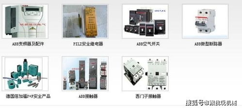 常用的控制电器元件分类